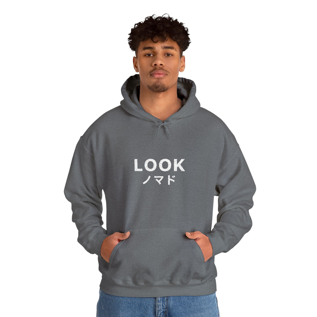 LOOK Hoodie with Japanese Accent — Minimal Graphic Streetwear