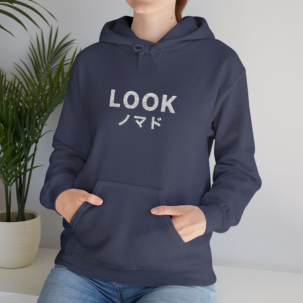 LOOK Hoodie with Japanese Accent — Minimal Graphic Streetwear