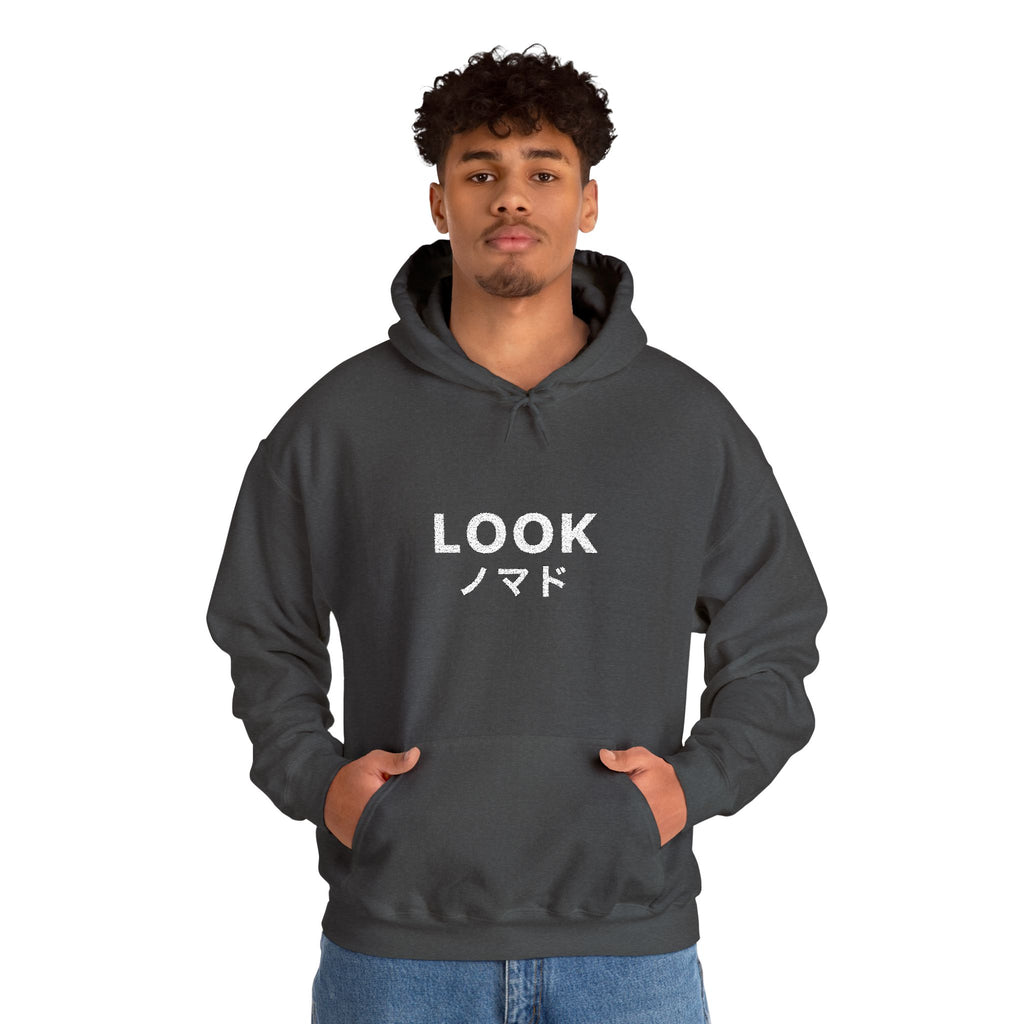 LOOK Hoodie with Japanese Accent — Minimal Graphic Streetwear