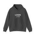 LOOK Hoodie with Japanese Accent — Minimal Graphic Streetwear