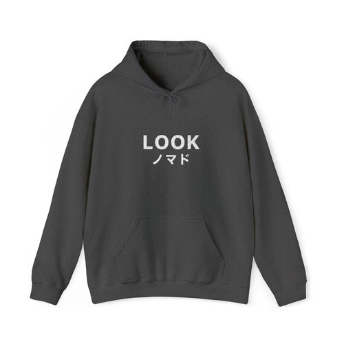 LOOK Hoodie with Japanese Accent — Minimal Graphic Streetwear