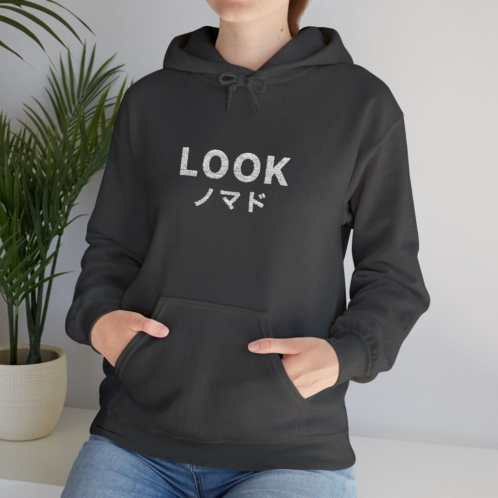 LOOK Hoodie with Japanese Accent — Minimal Graphic Streetwear